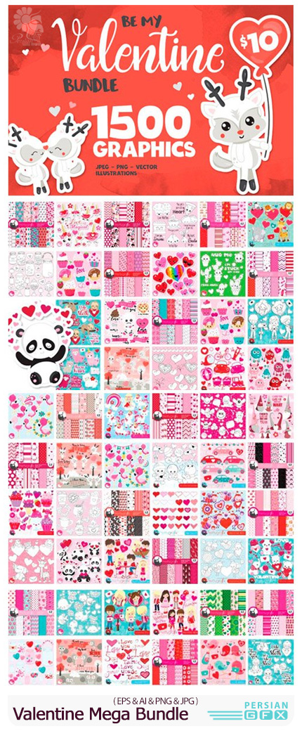 دانلود 1500 وکتور المان های گرافیکی ولنتاین - Valentine Mega Bundle 1500 In 1