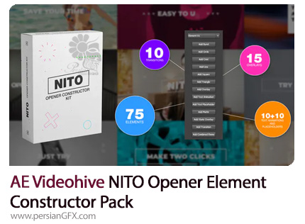 دانلود پک المان های ساخت اوپنر در افترافکت به همراه آموزش ویدئویی - Videohive NITO Opener Element Constructor Pack