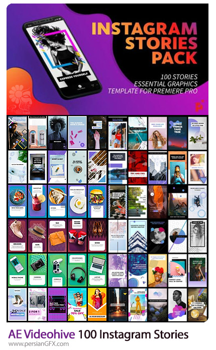 دانلود 100 استوری آماده اینستاگرام برای پریمیر به همراه آموزش ویدئویی - Videohive 100 Instagram Stories Essential Graphics