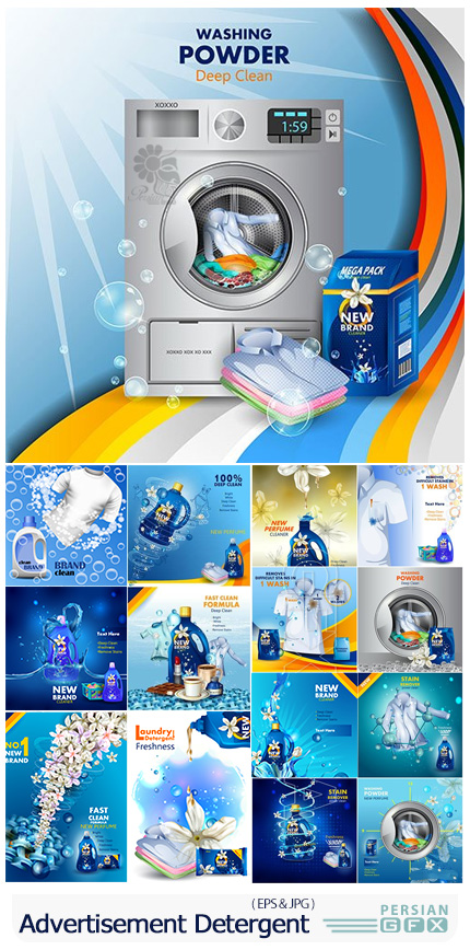 دانلود مجموعه وکتور بنر و بک گراند های تبلیغاتی مواد شوینده لباس - Advertisement Banner Detergent And Cleaner Brand Concept Background