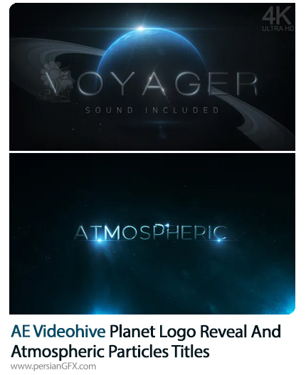 دانلود 2 پروژه افترافکت نمایش لوگو فضایی و عناوین سینمایی - Videohive Planet Logo Reveal And Atmospheric Particles Titles
