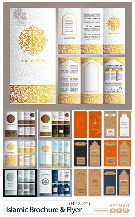 دانلود وکتور فلایر و بروشور با طرح های اسلامی - Vintage Islamic Style Brochure And Flyer Design Vectors