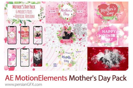 دانلود پک پروژه های افترافکت برای روز مادر به همراه آموزش ویدئویی - MotionElements Mother's Day Package