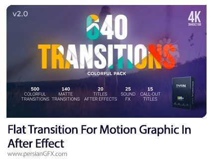 دانلود مجموعه ترانزیشن های فلت برای موشن گرافیک در افتر افکت - Flat Transition For Motion Graphic In After Effect