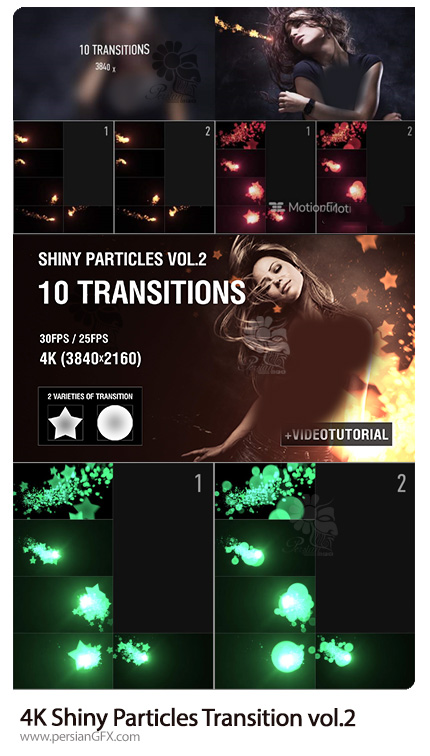 دانلود 10 ترانزیشن پارتیکل های درخشان در افترافکت به همراه آموزش ویدئویی - 4K Shiny Particles Transition vol.2