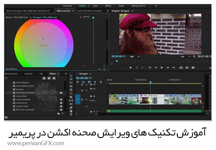 دانلود آموزش تکنیک های ویرایش صحنه اکشن در پریمیر پرو - Action Scene Editing Techniques