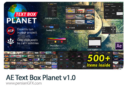 دانلود پروژه افترافکت ایجاد تایتل باکس بر روی ویدئو - Text Box Planet v1.0