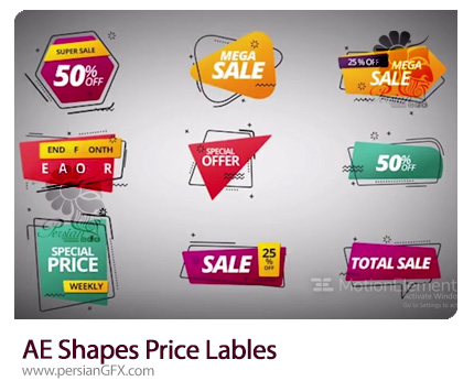 دانلود لیبل های نمایش قیمت فروش ویژه و حراج در افترافکتز - Shapes Price Lables