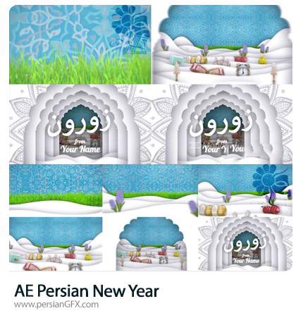دانلود پروژه افترافکت سفره هفت سین عید نوروز ایرانی - Persian New Year