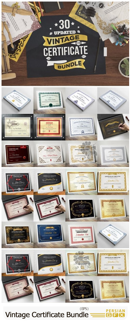 دانلود مجموعه وکتور دیپلم و گواهینامه های متنوع - Vintage Certificate Bundle
