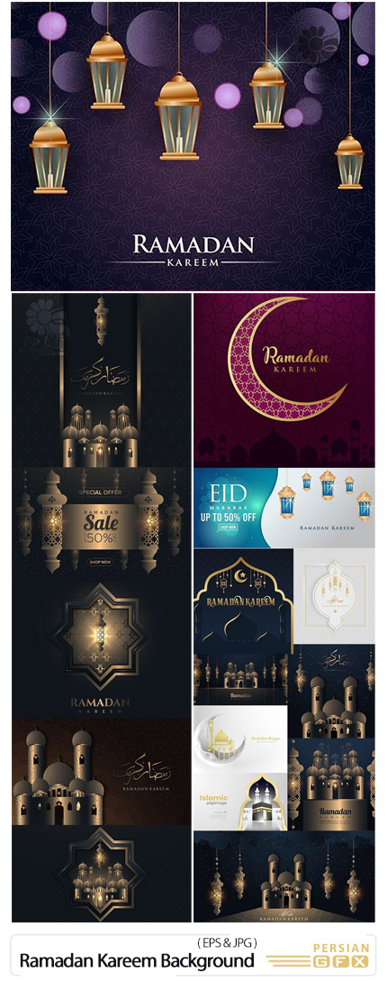 دانلود وکتور بک گراند، کارت پستال و پوسترهای اسلامی ماه مبارک رمضان - Ramadan Kareem Elegant Background Collection