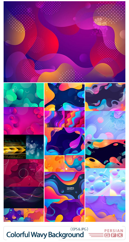 دانلود مجموعه بک گراند با طرح های انتزاعی رنگارنگ - Colorful Wavy Background Gradient Abstract Design