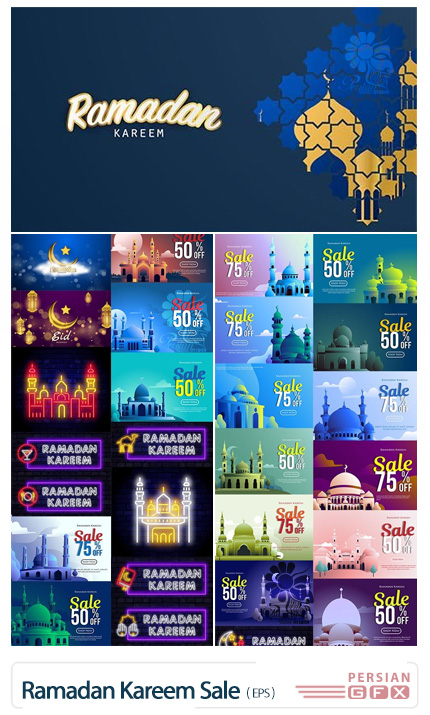 دانلود مجموعه بنرهای تخفیف با طرح های نئونی ماه رمضان - Collection Of Ramadan Kareem Neon, Sale Illustration