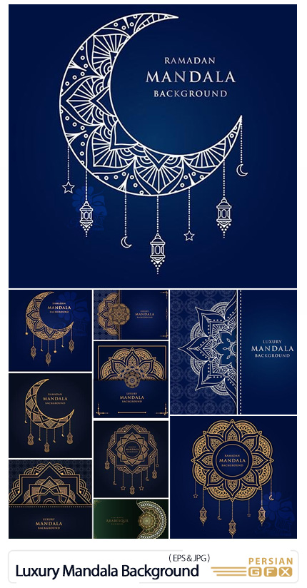 دانلود وکتور بک گراند های لوکس با طرح ماندالا برای ماه رمضان - Creative Luxury Mandala Background Set