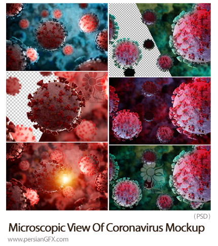 دانلود موکاپ نمای میکروسکوپی ویروس کرونا یا کووید 19 - Microscopic View Of Coronavirus