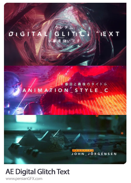 دانلود پروژه افترافکت متن های گلیچ دیجیتالی به همراه آموزش ویدئویی - Digital Glitch Text