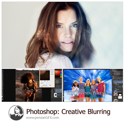 دانلود آموزش ایجاد افکت بلور خلاقانه در فتوشاپ - Photoshop: Creative Blurring