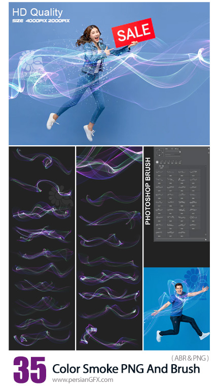 دانلود براش فتوشاپ و تصاویر پوششی دودهای رنگی - Color Smoke PNG And Brush