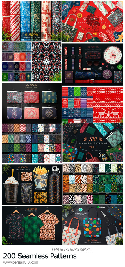 دانلود 200 پترن فتوشاپ و وکتور با طرح های متنوع گلدار، ژئومتریک، برگ و ... - Seamless Patterns