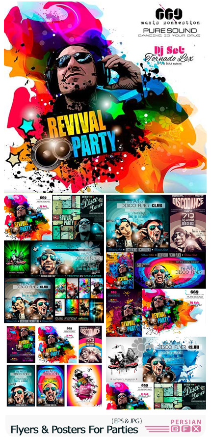 دانلود فلایر و پوستر برای جشن و کنسرت - Flyers And Posters For Parties
