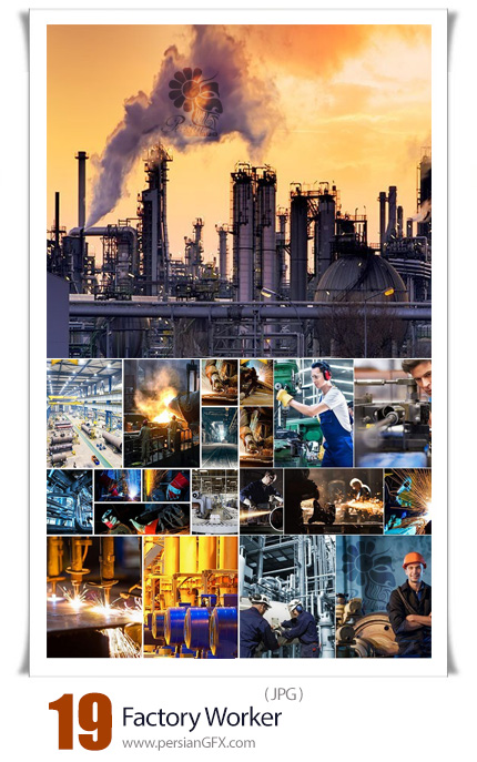 دانلود 19 عکس با کیفیت کارخانه و کارگران کارخانه - Factory Worker