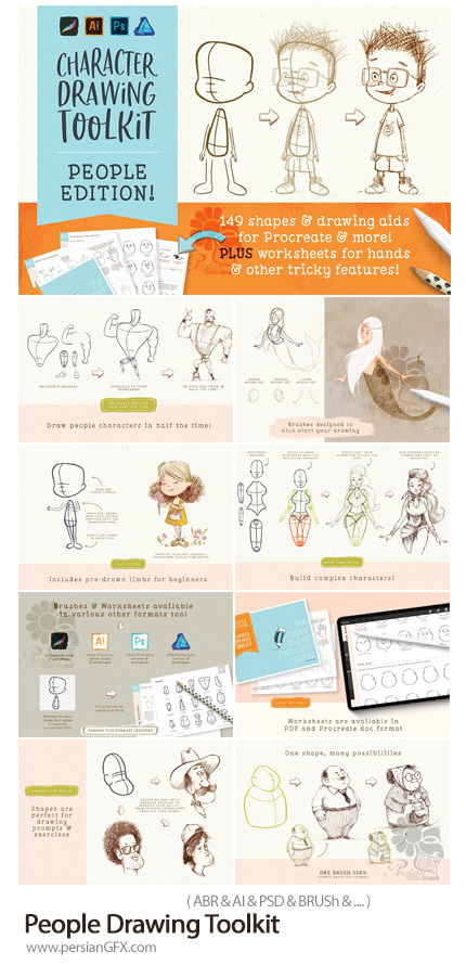 دانلود براش فتوشاپ و ایلوستریتور طراحی شخصیت های کارتونی - People Drawing Toolkit