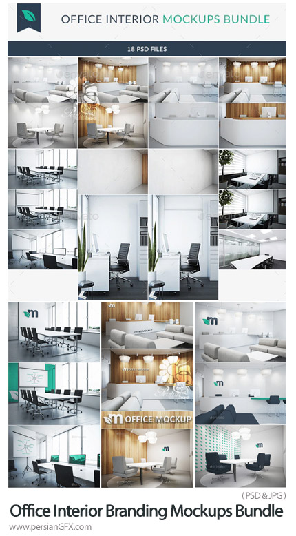دانلود مجموعه موکاپ طراحی داخلی شرکت یا آفیس - Office Interior Branding Mockups