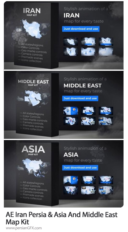 دانلود 3 پروژه افترافکت نقشه های ایران، آسیا و خاورمیانه - Iran Persia And Asia And Middle East Map Kit
