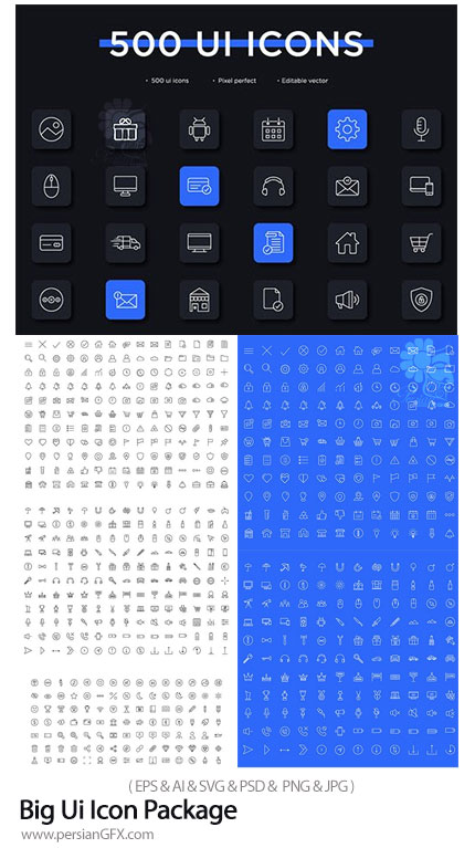 دانلود 500 آیکون وکتور رابط کاربری متنوع - Big Ui Icon Package