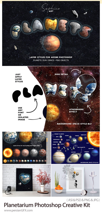 دانلود استایل فتوشاپ با افکت لایه باز سیارات منظومه شمسی - Planetarium Photoshop Creative Kit