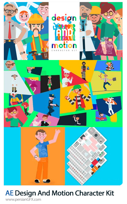 دانلود کیت طراحی کاراکتر و موشن گرافیک در افترافکت - Design And Motion Character Kit V2