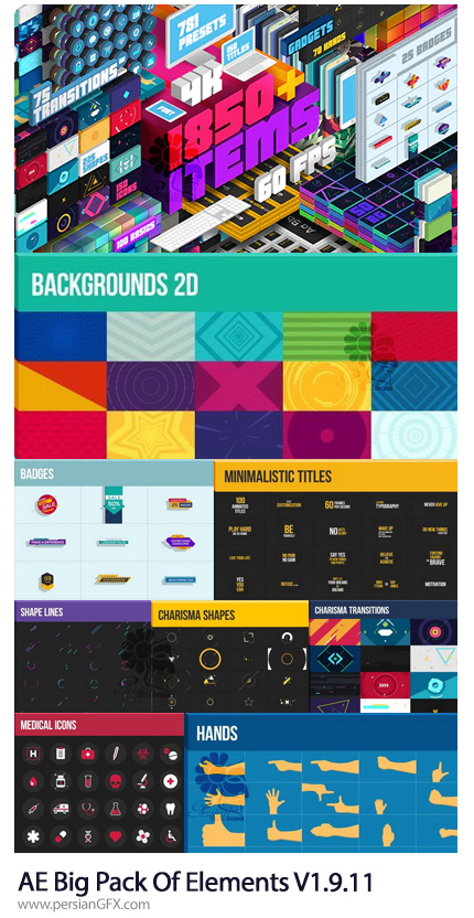 دانلود مجموعه المان های ساخت موشن گرافیک - Big Pack Of Elements V.1.9.11
