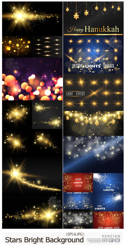 دانلود مجموعه بک گراند وکتور با ستاره، بوکه و ذرات درخشان - Stars And Golden Bright Background