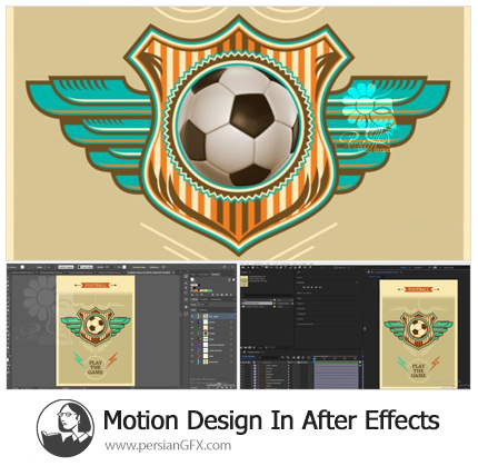 دانلود آموزش موشن گرافیک در افترافکت - Motion Design In After Effects