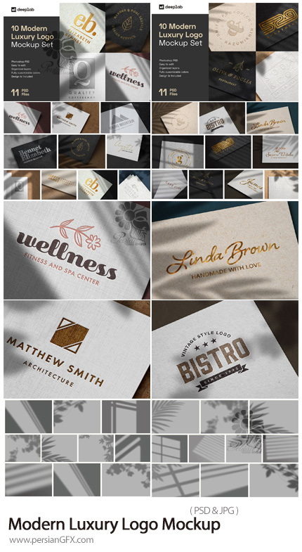دانلود مجموعه موکاپ لوگوهای مدرن لاکچری - Modern Luxury Logo Mockup