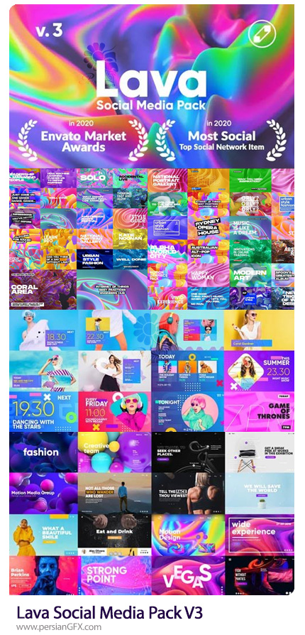 دانلود پروژه افترافکت موشن گرافیک برای شبکه اجتماعی به همراه آموزش ویدئویی - Lava Social Media Pack V3