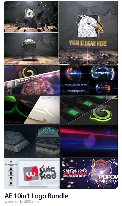 دانلود 10 پروژه افترافکت نمایش لوگو با افکت های متنوع - 10in1 Logo Bundle