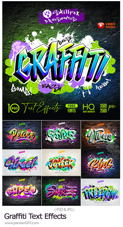 دانلود افکت لایه باز ساخت متن گرافیتی - Graffiti Text Effects