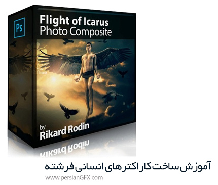 دانلود آموزش ساخت کاراکترهای انسانی فرشته در فتوشاپ - Flight Of Icarus Photo Composite