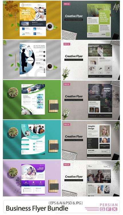 دانلود مجموعه فلایر تجاری با طرح های خلاقانه - Business Flyer Bundle