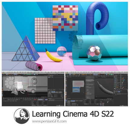 دانلود آموزش نرم افزار سینمافوردی نسخه S22 - Learning Cinema 4D S22