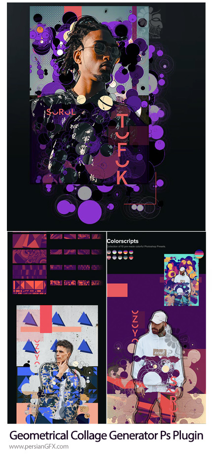 دانلود پلاگین فتوشاپ ساخت تصاویر کلاژ ژئومتریک به همراه آموزش ویدئویی - Geometrical Collage Generator Photoshop Plugin