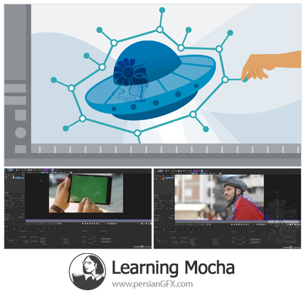 دانلود آموزش نرم افزار قدرمند موکا - Learning Mocha