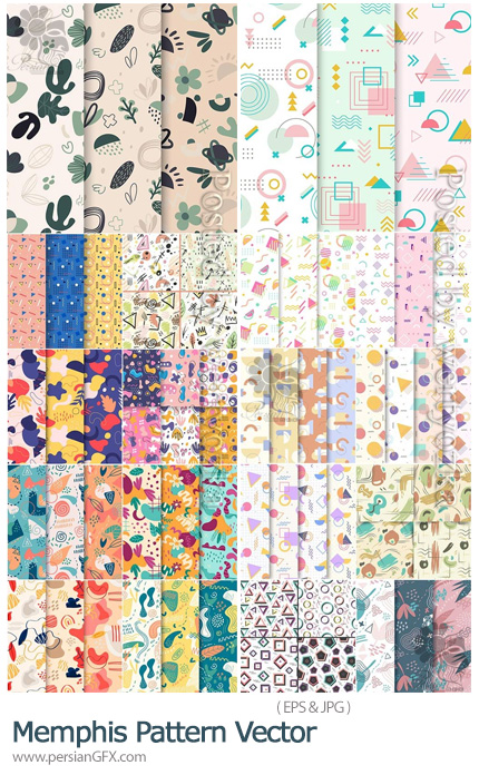 دانلود پترن های وکتور با طرح های ممفیس متنوع - Memphis Patterns Vector