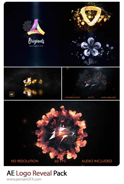 دانلود 4 پروژه افترافکت نمایش لوگو با افکت انفجار، آتش، براق و ... - Logo Reveal Pack