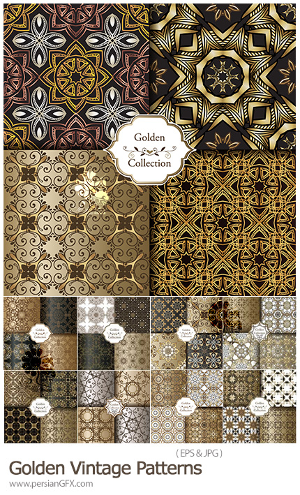 دانلود پترن های لوکس با طرح های هندسی وینتیج طلایی - Golden Vintage Patterns