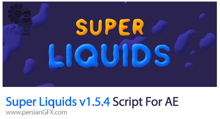 دانلود اسکریپت Super Liquids برای موشن گرافیک در افترافکتس - Super Liquids v1.5.4 Script For After Effect