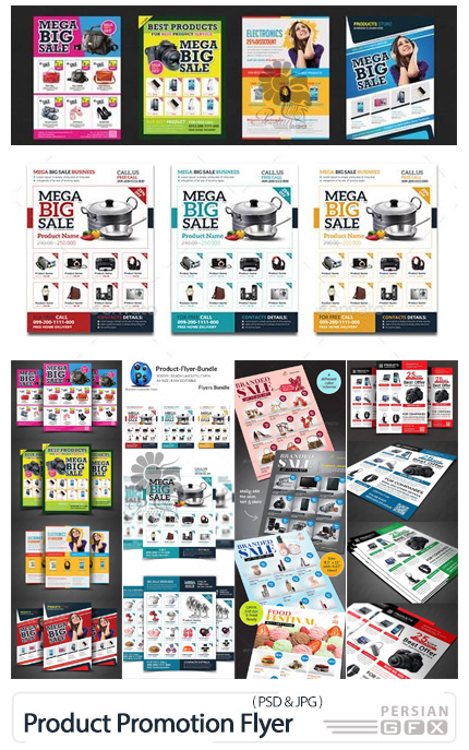 دانلود مجموعه پوستر و بروشور تبلیغاتی محصولات مختلف برای فروش - Product Promotion Flyer Bundle