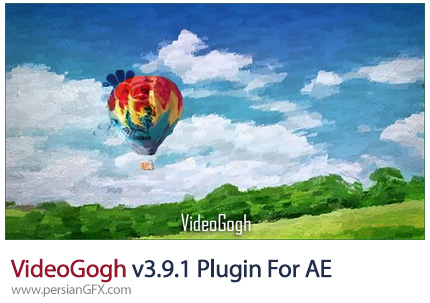 دانلود پلاگین VideoGogh برای کارتونی کردن ویدیو در افترافکتس - VideoGogh v3.9.1 Plugin For After Effects