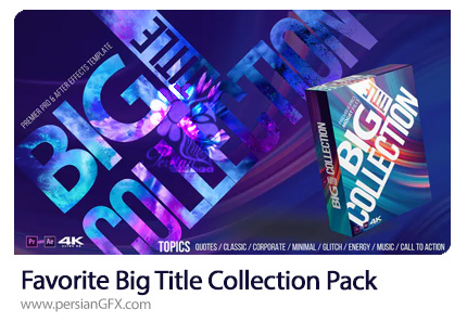 دانلود پک تایتل های پرطرفدار در افترافکت و پریمیر پرو - Favorite Big Title Pack